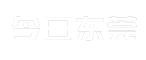 今日东莞